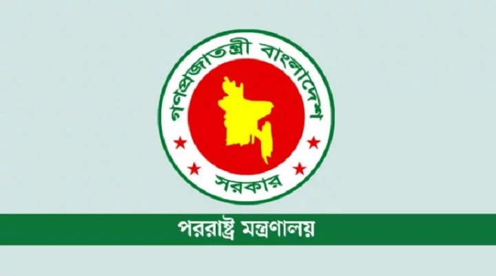 ইউএসএইডের ২৯ মিলিয়ন ডলারের প্রকল্প নিয়ে যা বলছে পররাষ্ট্র মন্ত্রণালয়