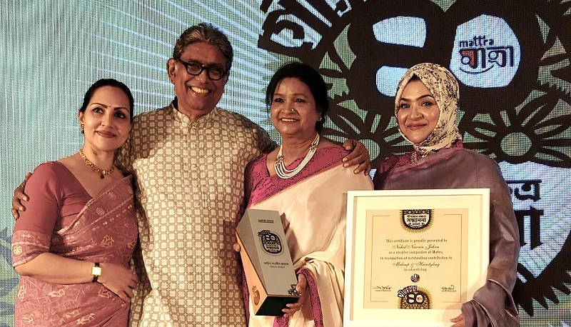 বিজ্ঞাপন প্রতিষ্ঠান মাত্রা’র ৪০বছরপূর্তিতে দীপ্যমান নক্ষত্র সম্মাননা