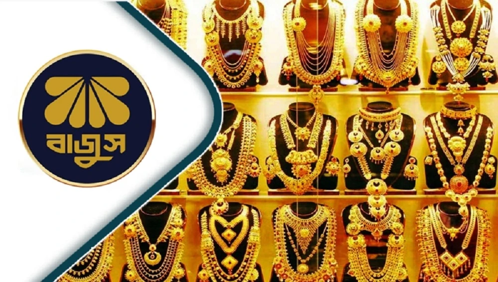 দেশের বাজারে স্বর্ণের দামে নতুন ইতিহাস