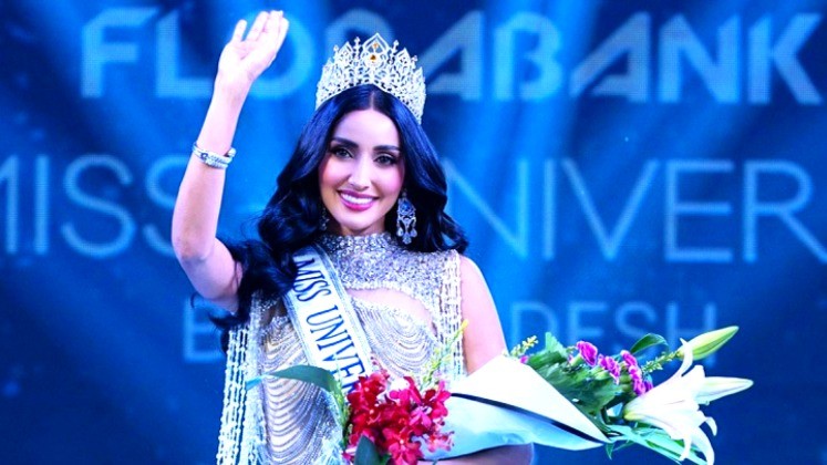 মিস ইউনিভার্স প্রতিযোগিতায় শীর্ষে তানজিয়া জামান মিথিলা