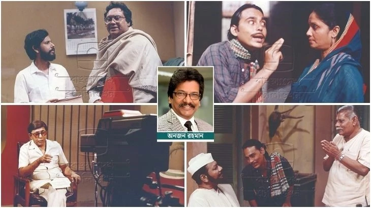 ৬২ বছরে বিটিভি : থাকুক বৈষম্য ও ফ্যাসিবাদমুক্ত