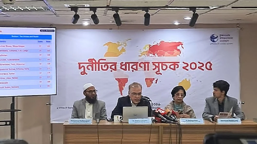 দুর্নীতিগ্রস্ত দেশের তালিকায় অবনতি হয়ে ১৩তম বাংলাদেশ